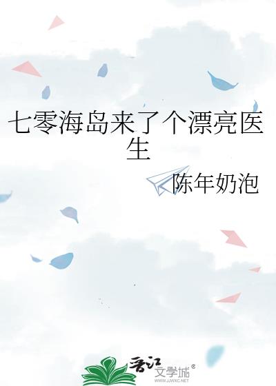 ���㺣�����˸�Ư��ҽ��