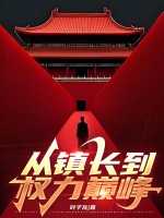 ���򳤵�Ȩ���۷�