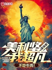 ������նɱ�ߣ��ҳ�������ţ�⣡