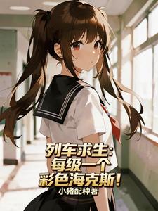 �г�������ÿ��һ����ɫ����˹��