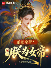 ǰ�����������£���ΪŮ��