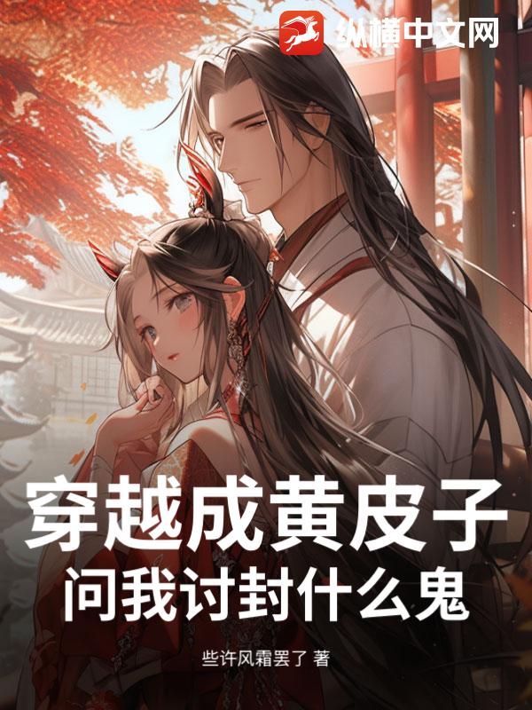 ��Խ�ɻ�Ƥ�ӣ������ַ�ʲô����