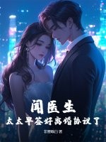 ��ҽ����̫̫��ǩ�����Э����