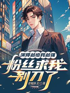 �ݵ�Խ����Խǿ����˿���ұ���