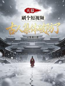 ��Ļ��ˢ������Ƶ�����˼����Ʒ�