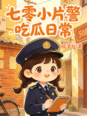 ����СƬ���Թ��ճ�